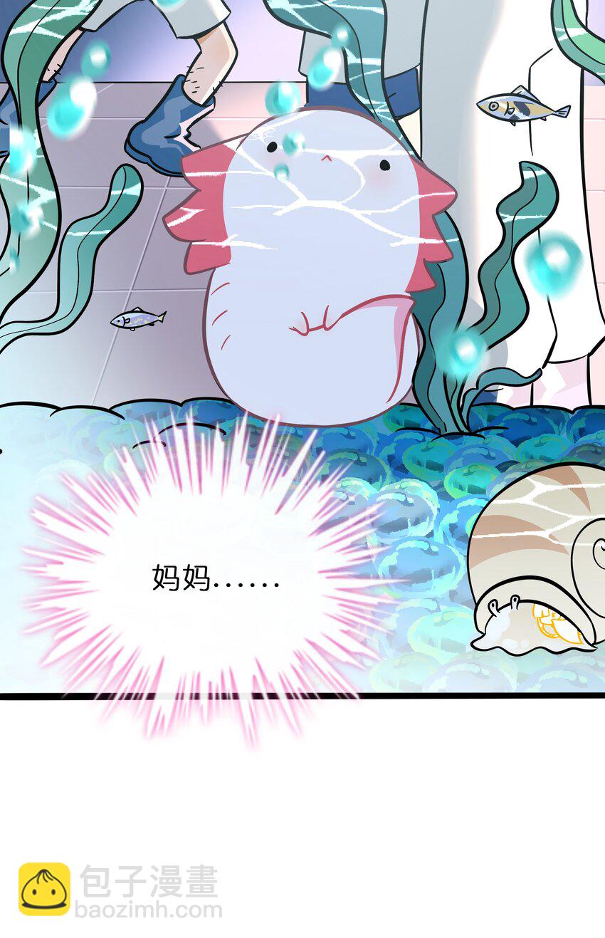 029 妈妈-第31话