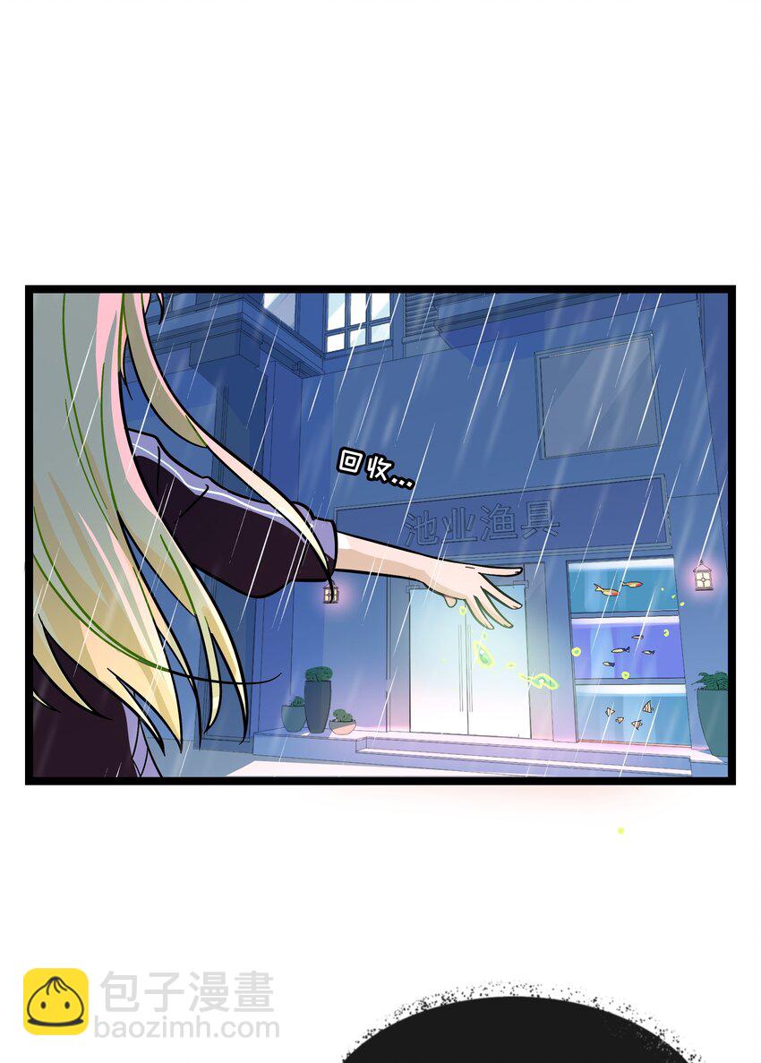029 妈妈-第31话