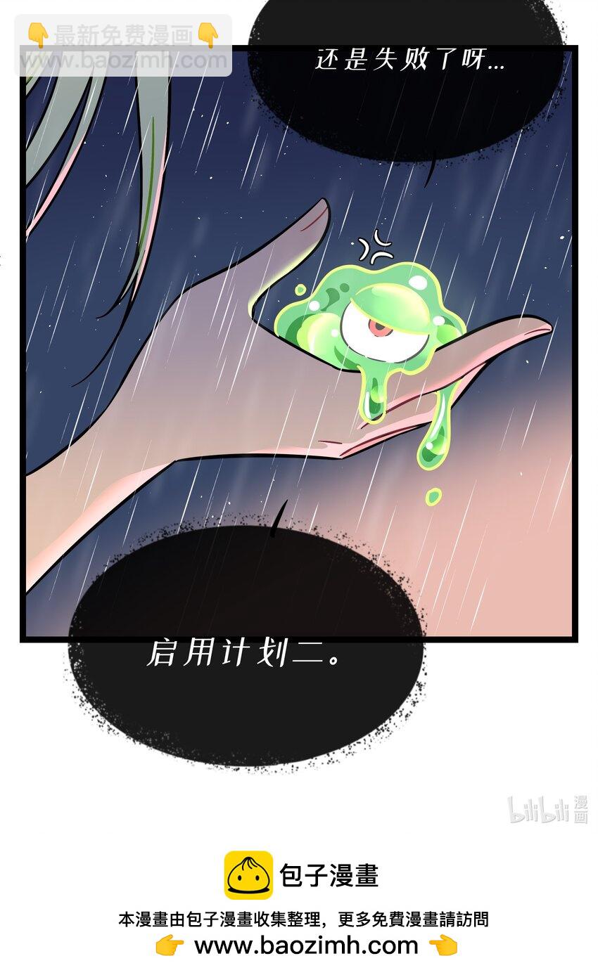 029 妈妈-第31话