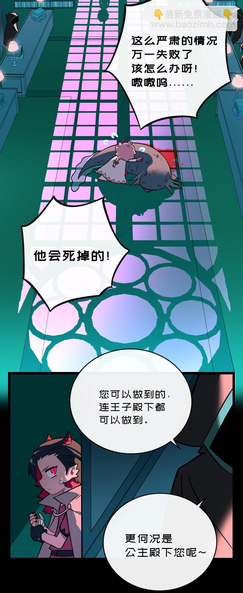 029 妈妈-第31话