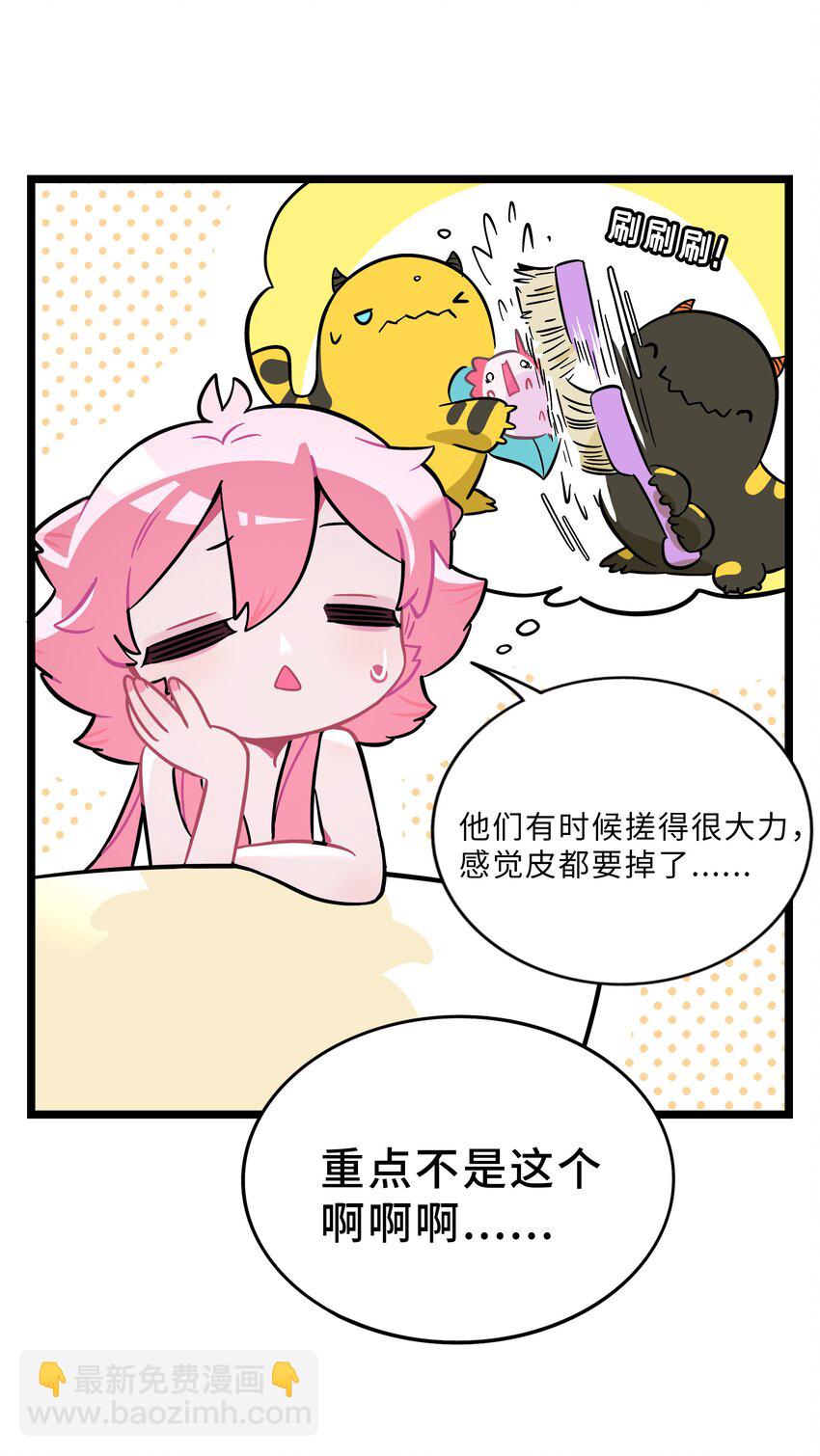 031 黑夜中的曙光-第33话