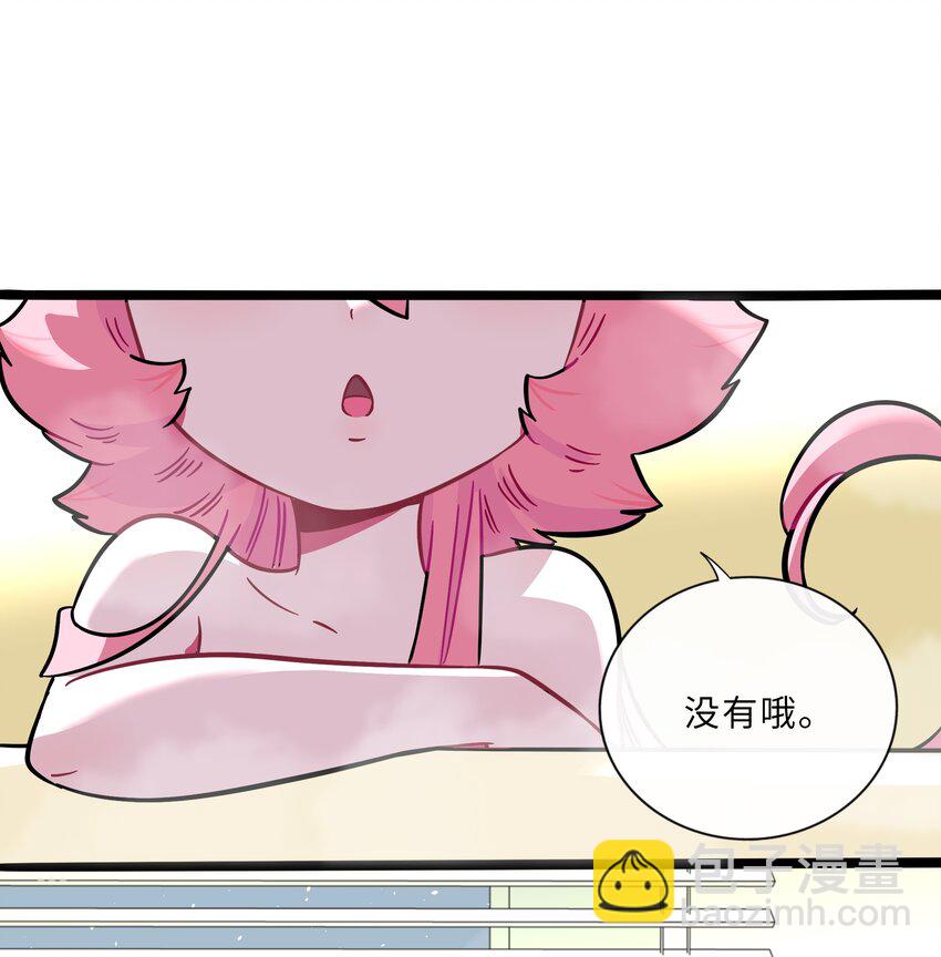 031 黑夜中的曙光-第33话