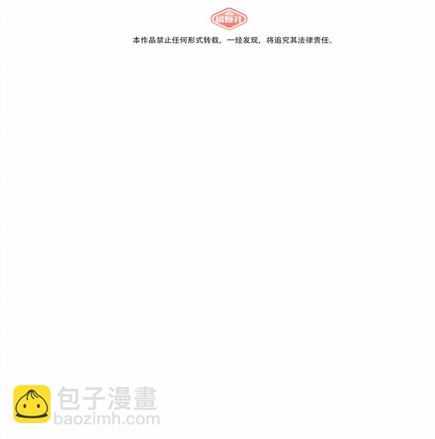 031 黑夜中的曙光-第33话