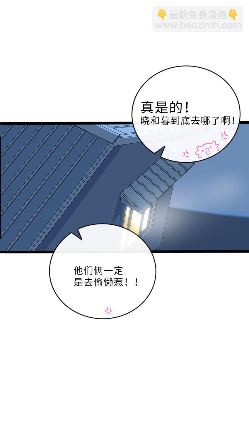 031 黑夜中的曙光-第33话