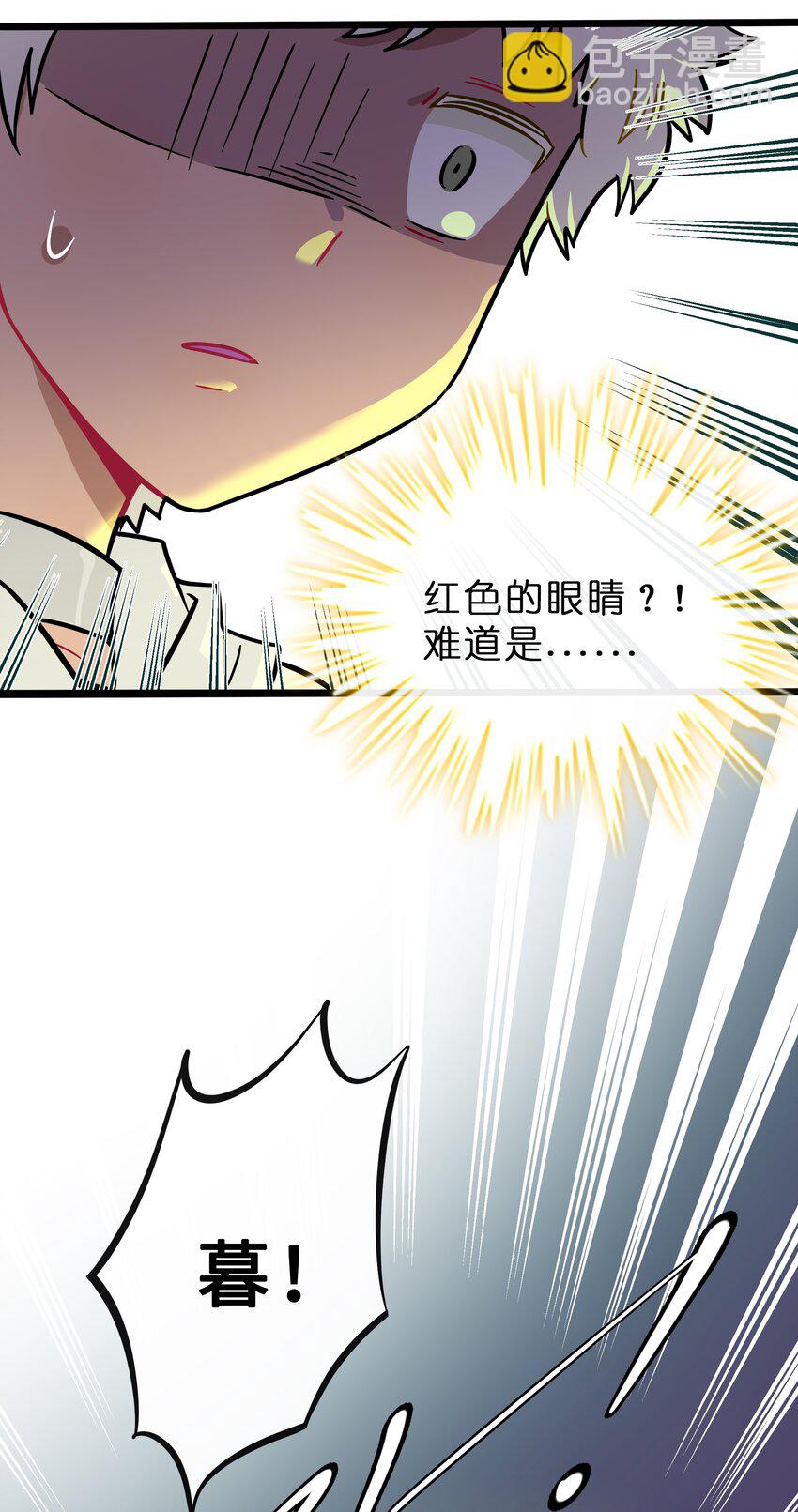031 黑夜中的曙光-第33话