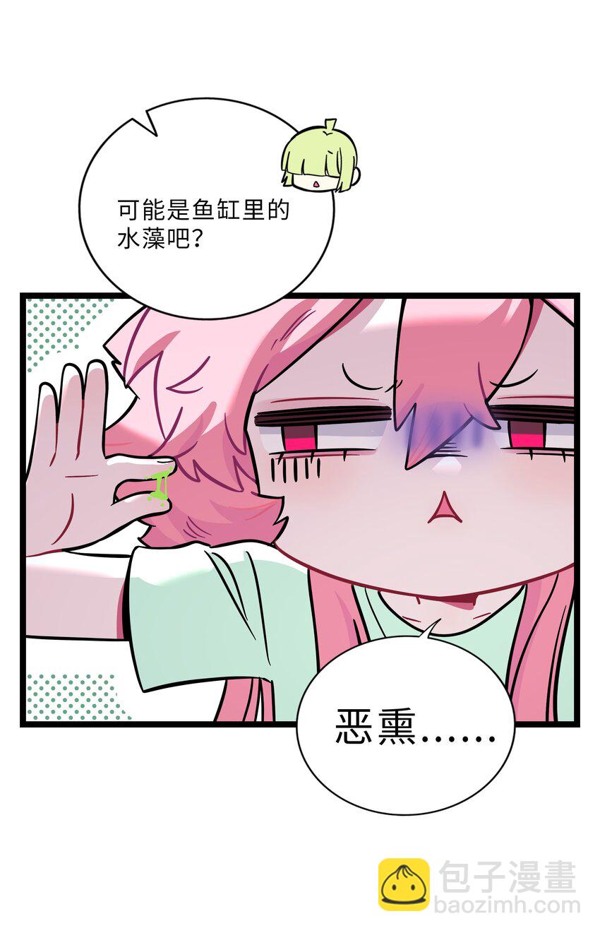 031 黑夜中的曙光-第33话