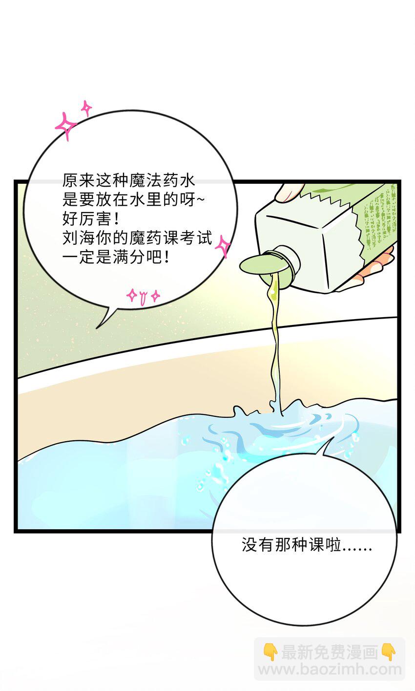 031 黑夜中的曙光-第33话