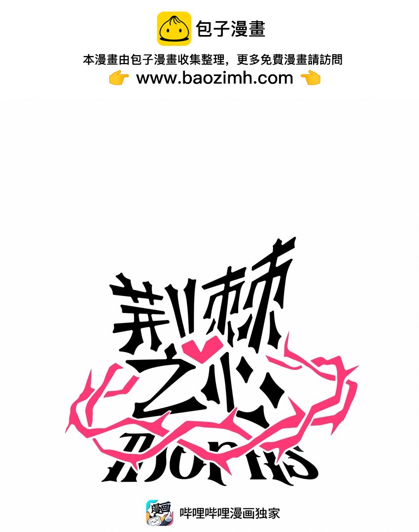033 私人教练-第35话