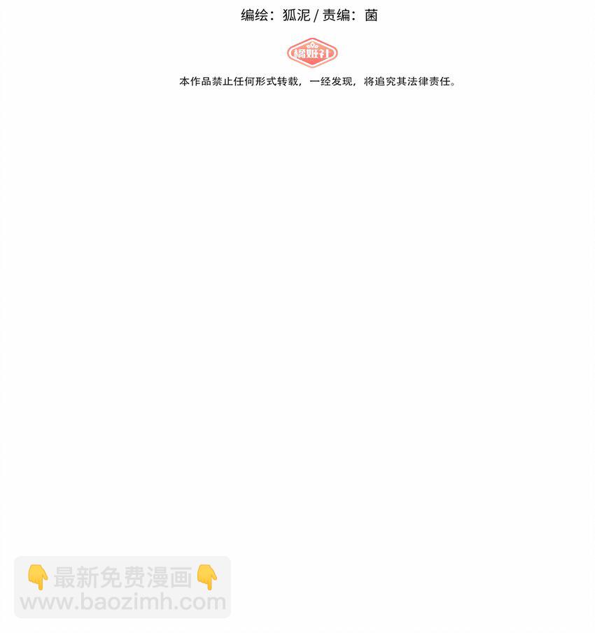 033 私人教练-第35话