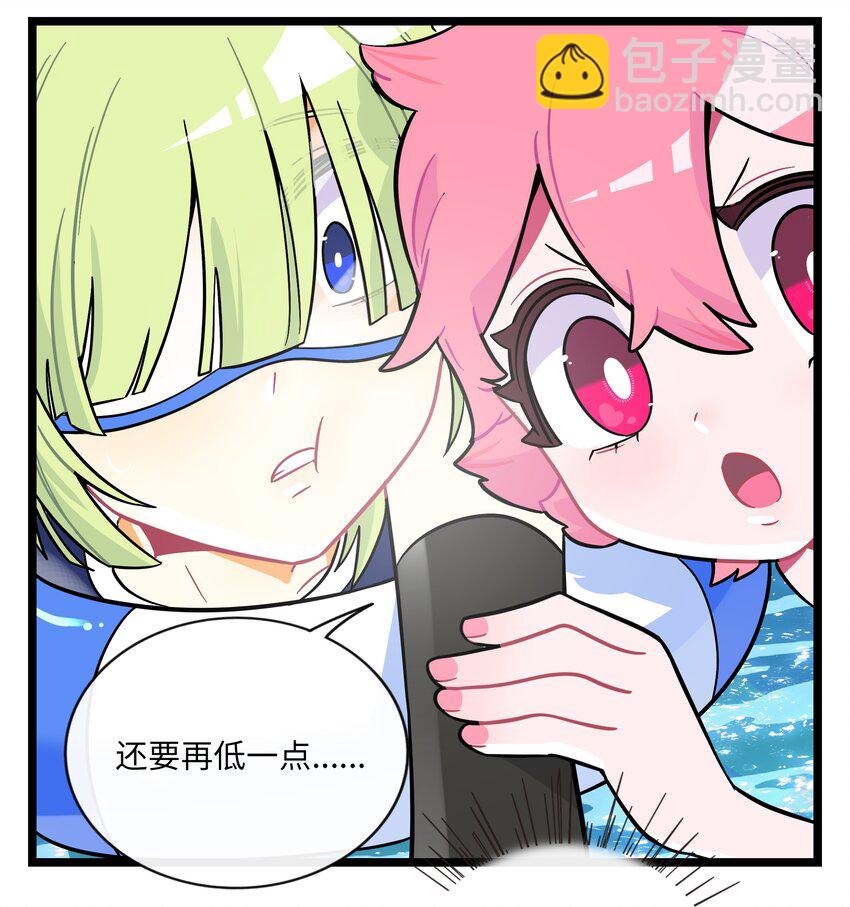 033 私人教练-第35话