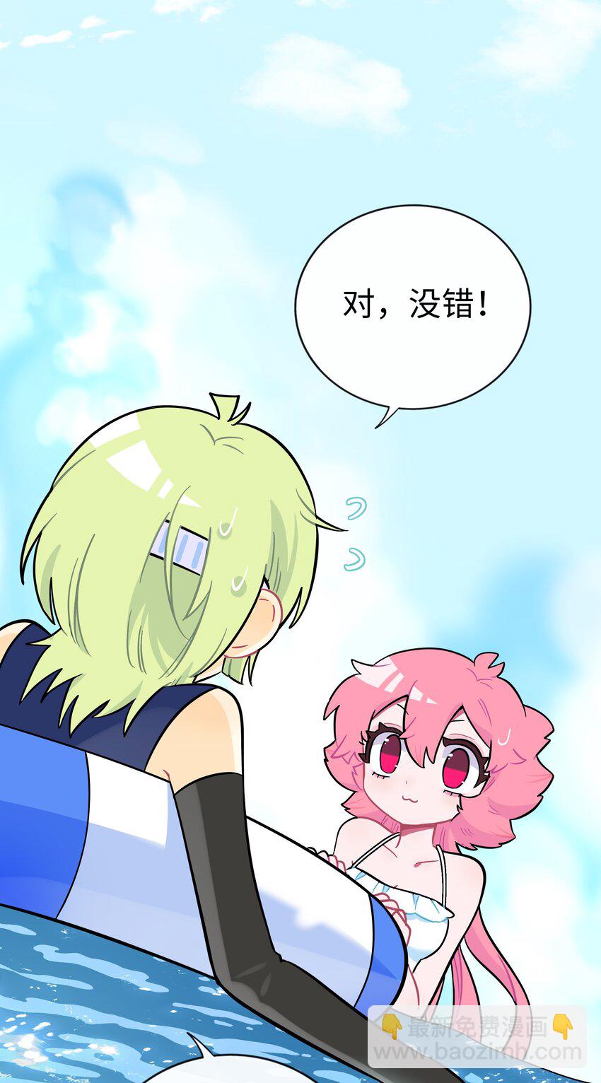 033 私人教练-第35话