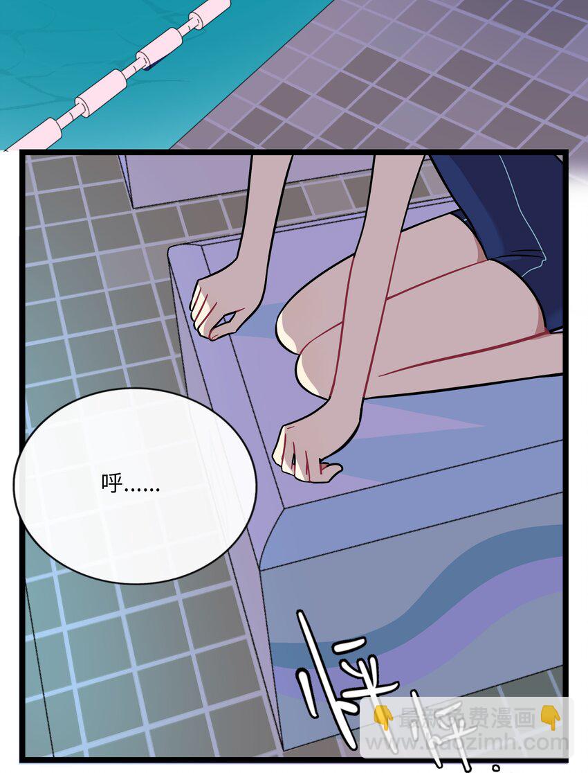 033 私人教练-第35话