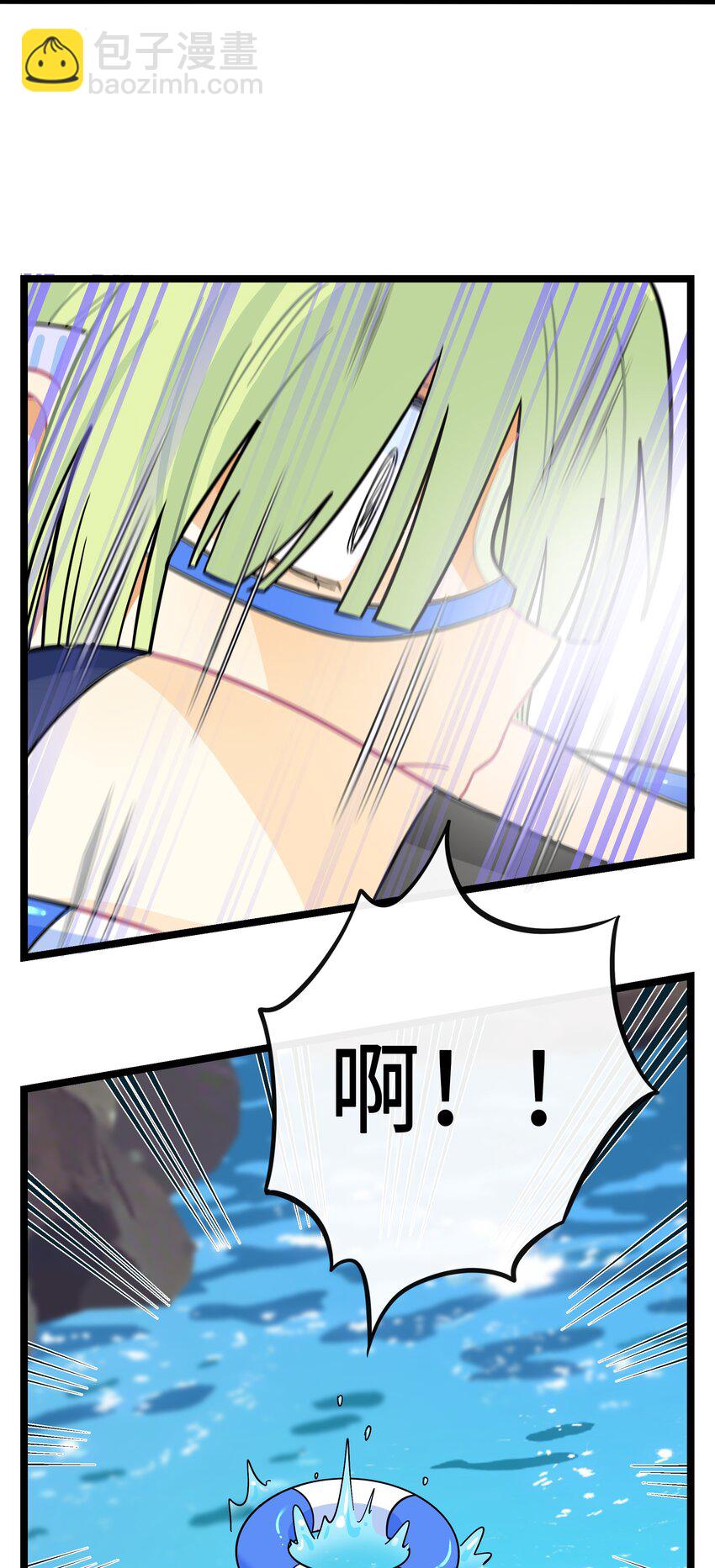 033 私人教练-第35话