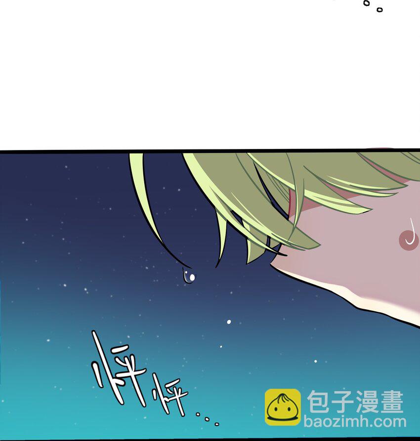 033 私人教练-第35话