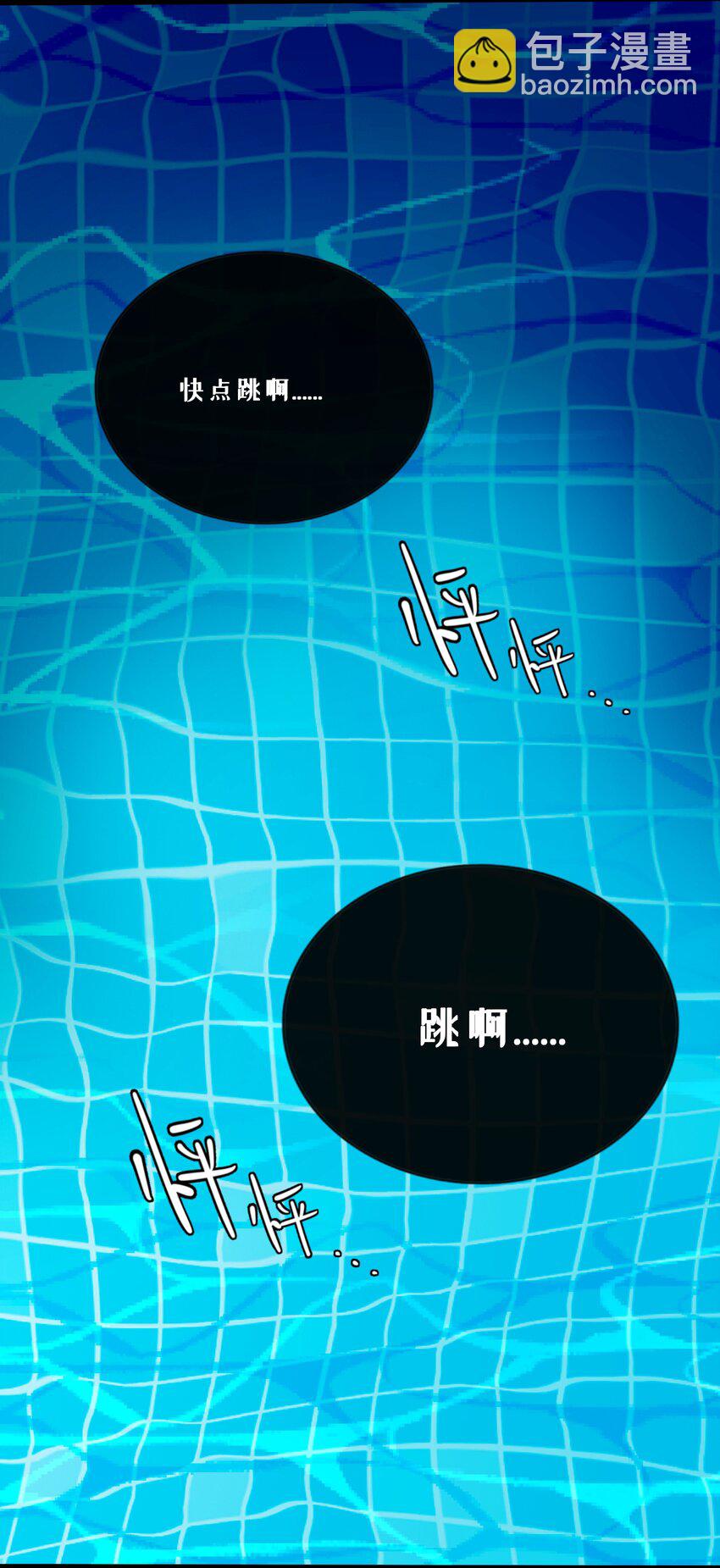 033 私人教练-第35话