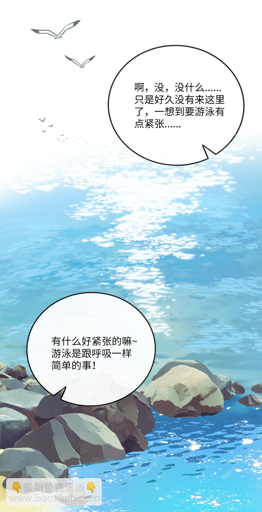 033 私人教练-第35话