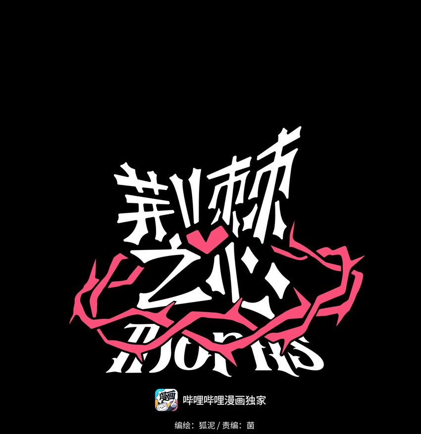 035 鱼灯节！鱼灯节！-第37话
