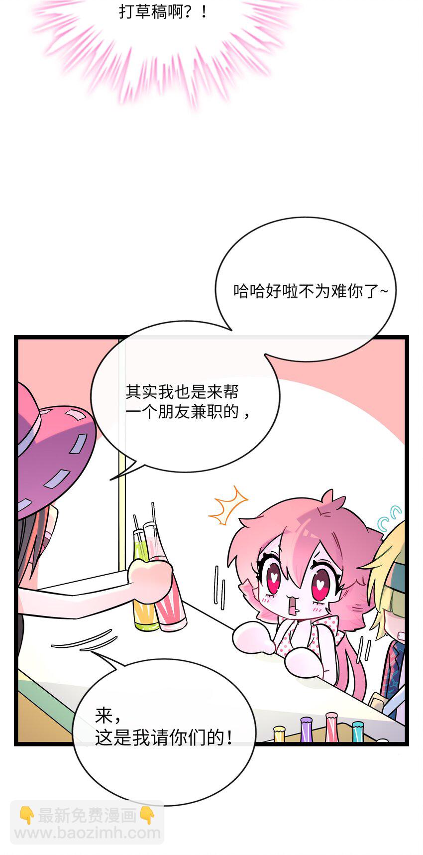 035 鱼灯节！鱼灯节！-第37话