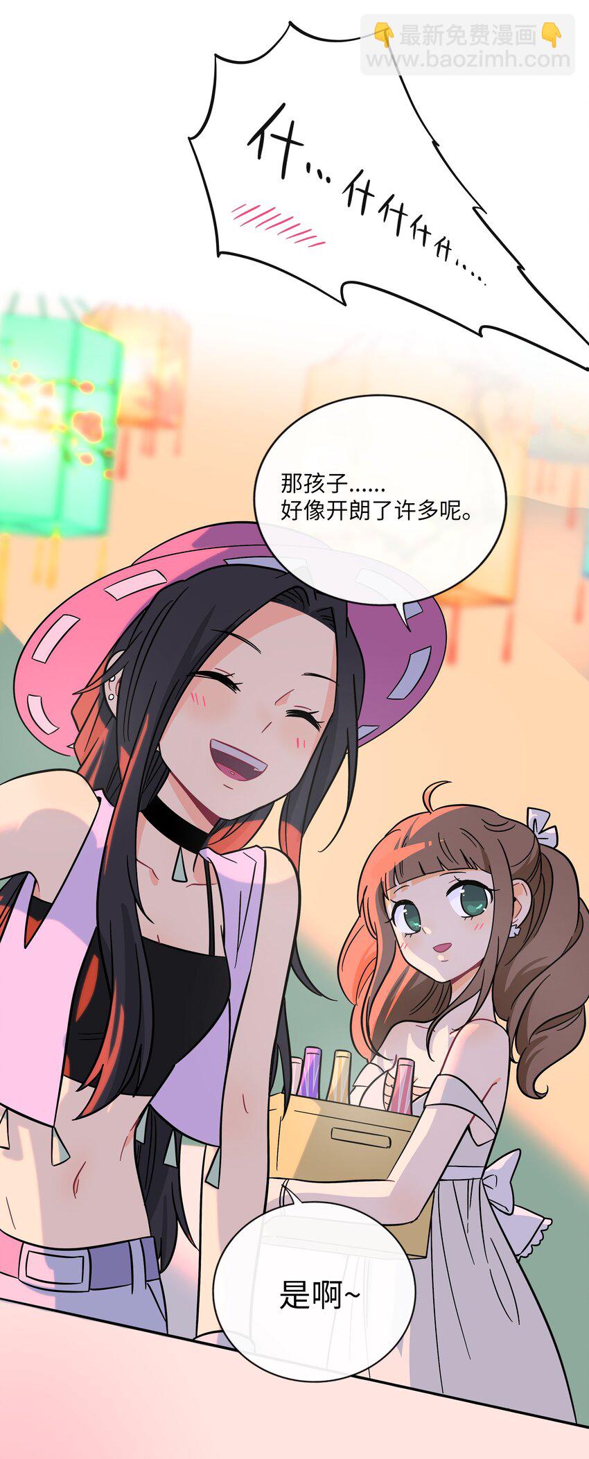 035 鱼灯节！鱼灯节！-第37话