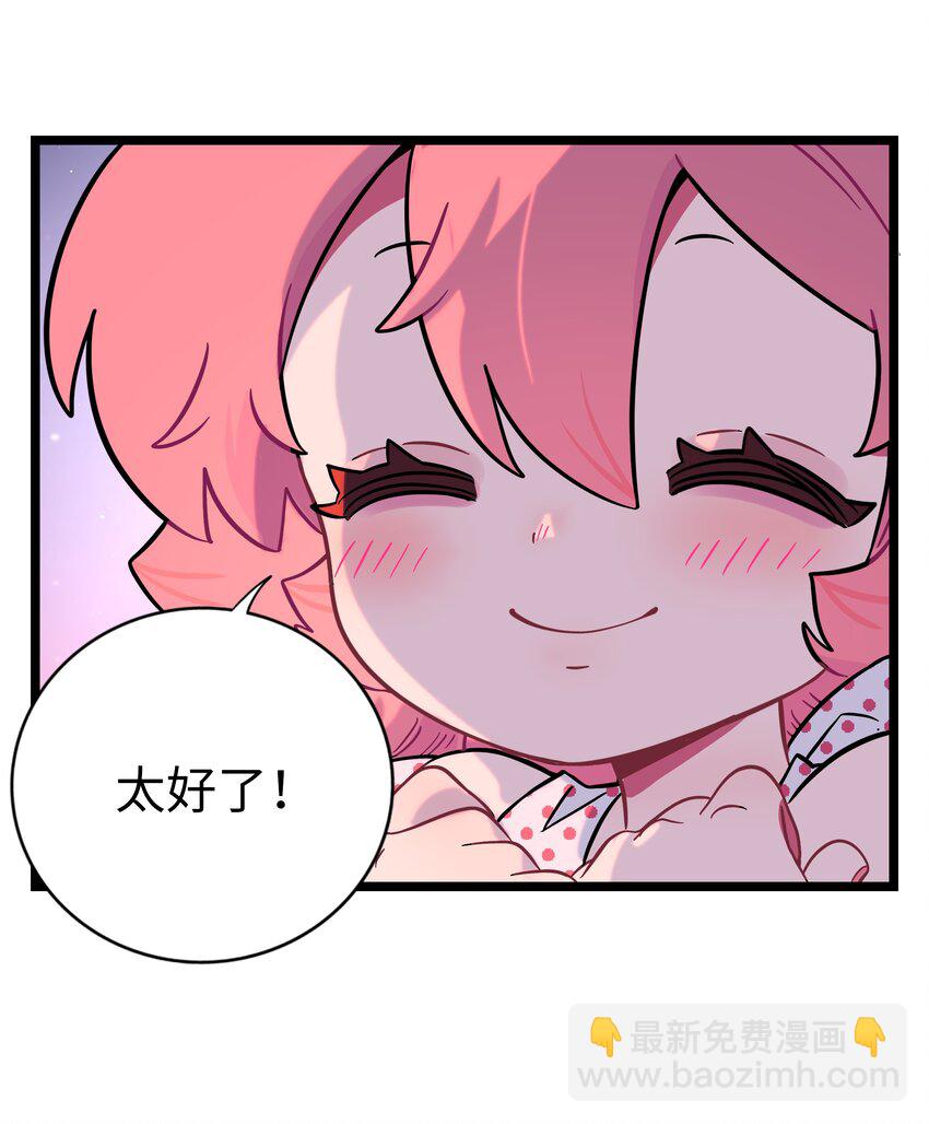 035 鱼灯节！鱼灯节！-第37话