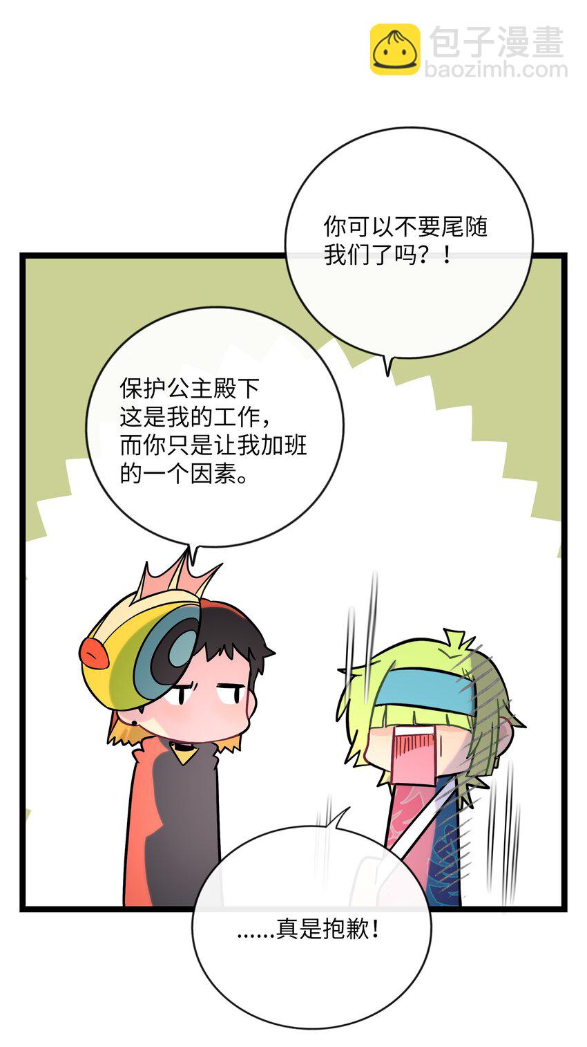 035 鱼灯节！鱼灯节！-第37话