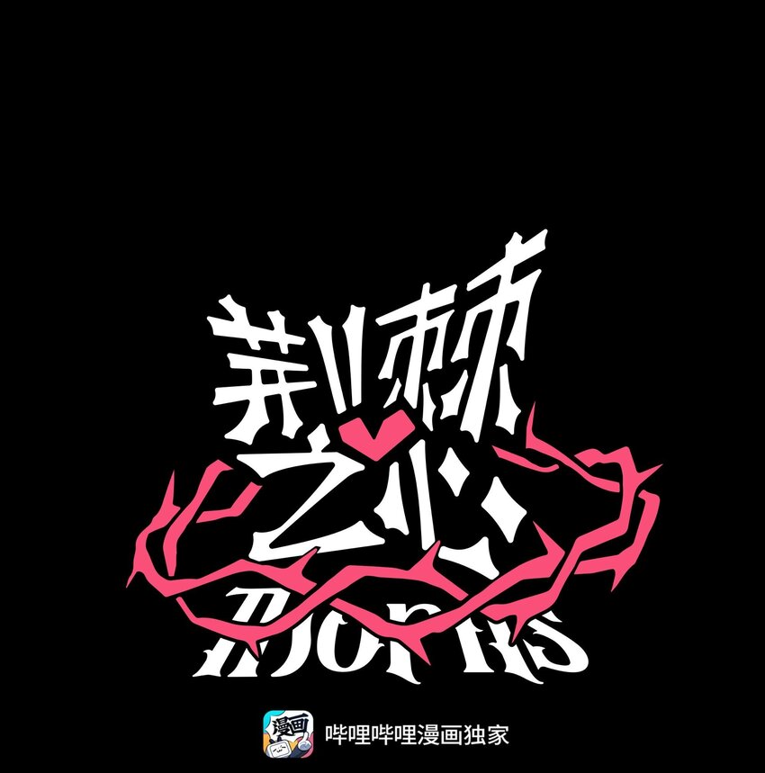 037 抱抱我吧～（附加联动福利）(1/2)-第39话