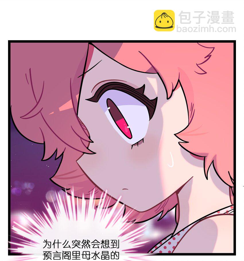 037 抱抱我吧～（附加联动福利）(1/2)-第39话