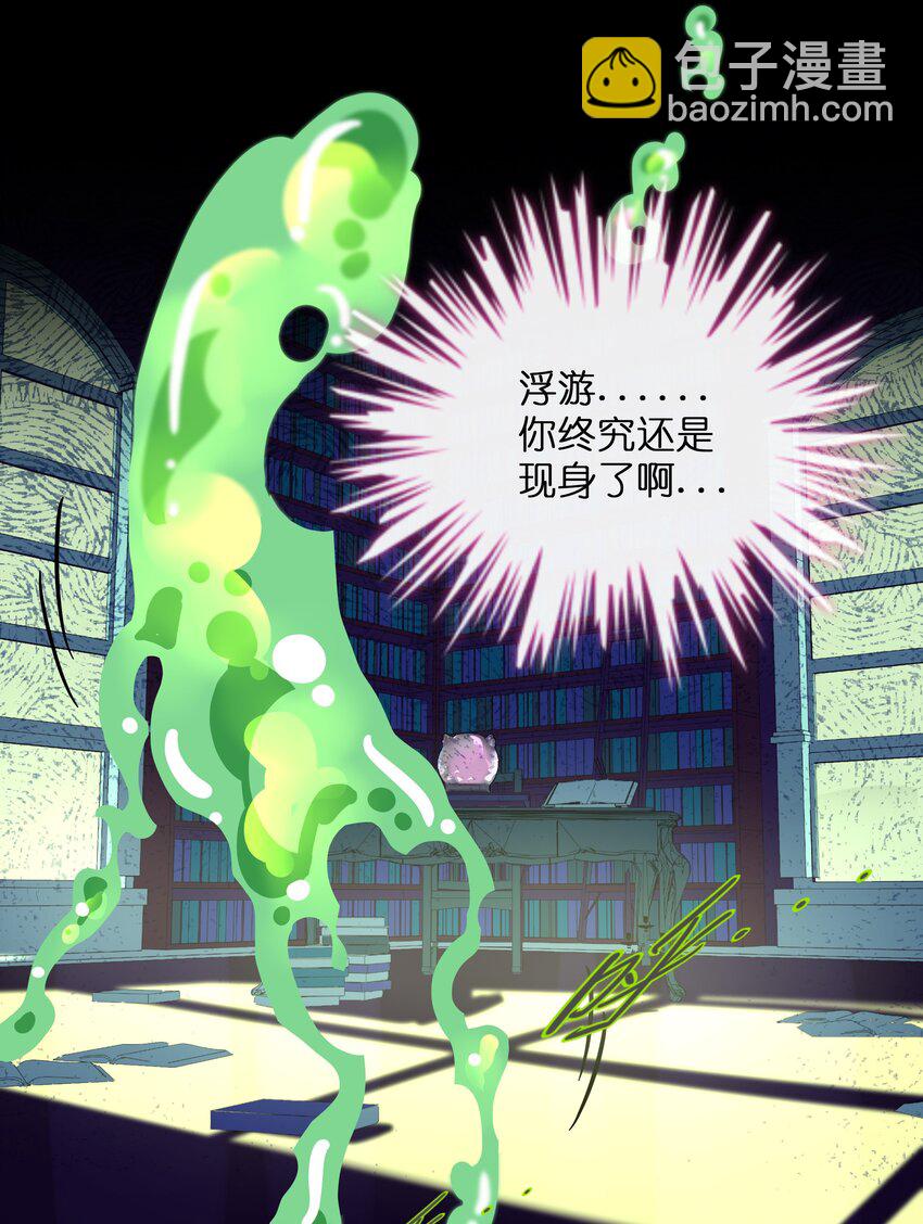 037 抱抱我吧～（附加联动福利）(1/2)-第39话