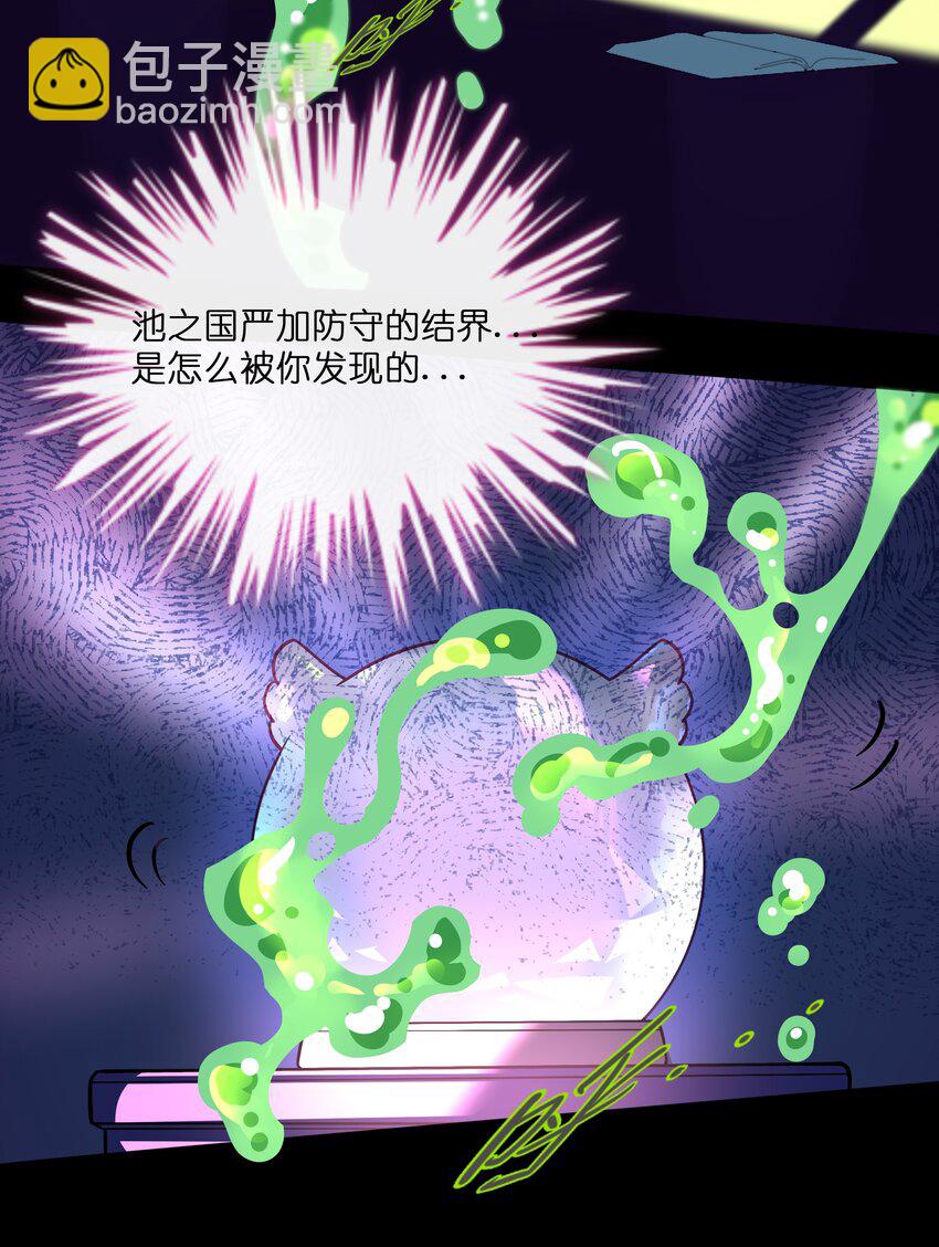 037 抱抱我吧～（附加联动福利）(1/2)-第39话