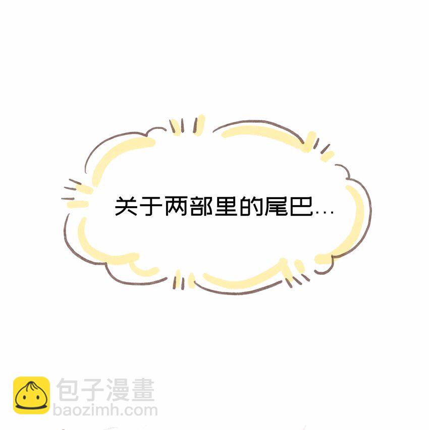 037 抱抱我吧～（附加联动福利）(1/2)-第39话
