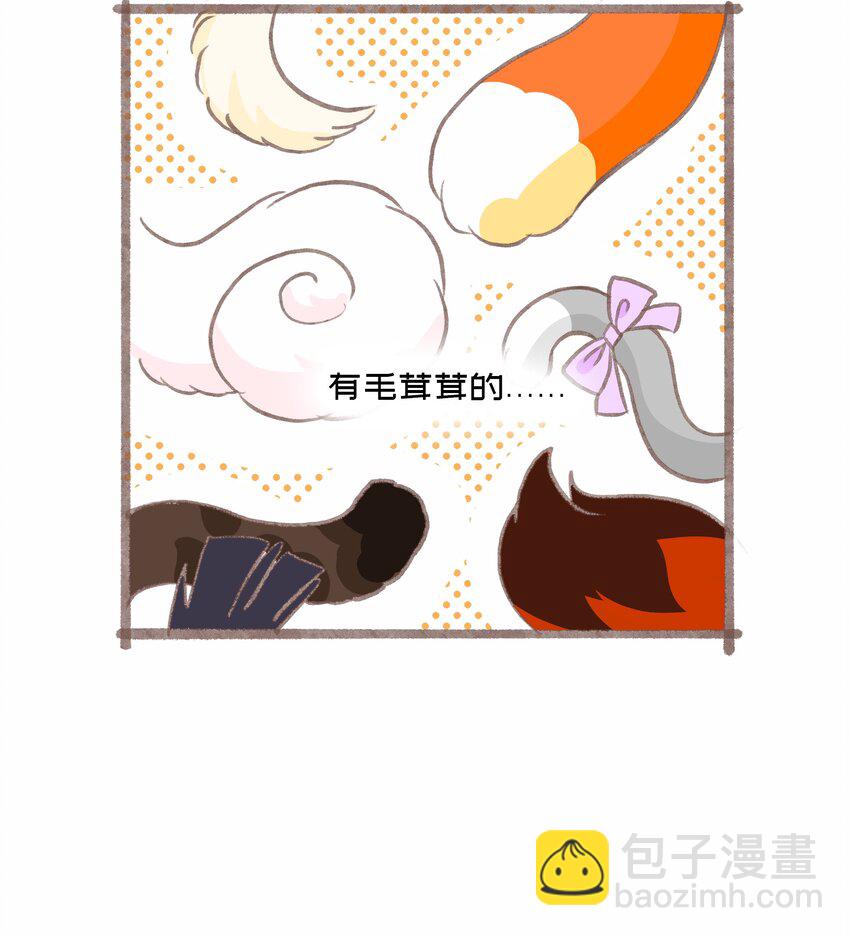 037 抱抱我吧～（附加联动福利）(1/2)-第39话