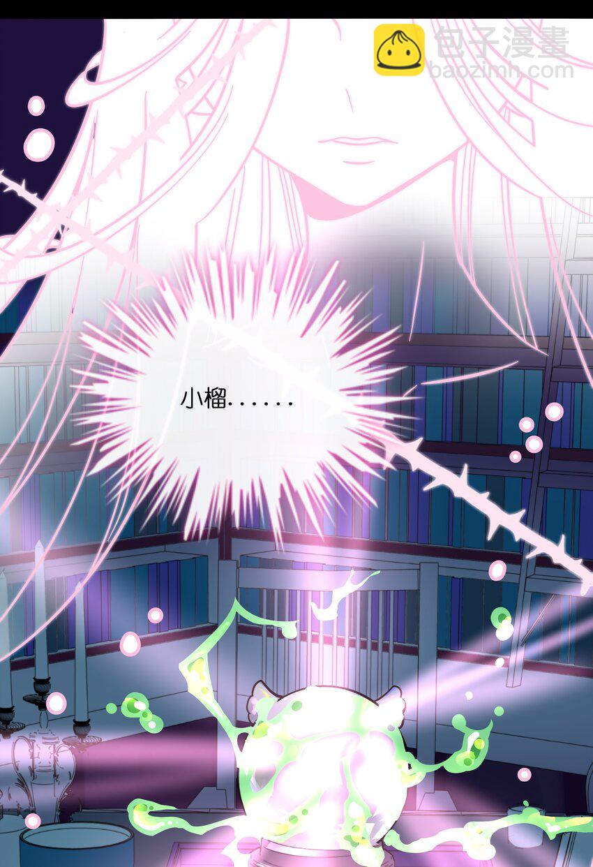 037 抱抱我吧～（附加联动福利）(1/2)-第39话