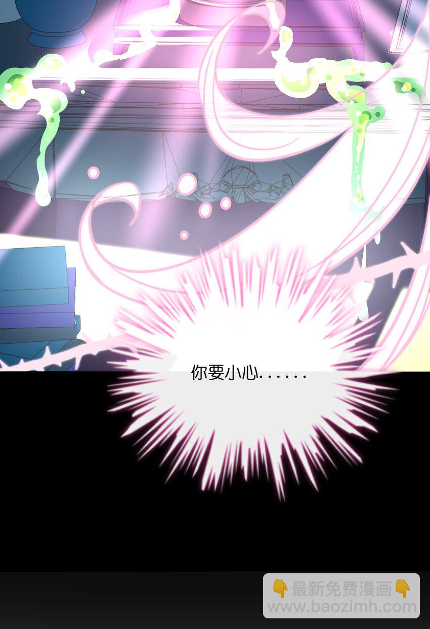 037 抱抱我吧～（附加联动福利）(1/2)-第39话
