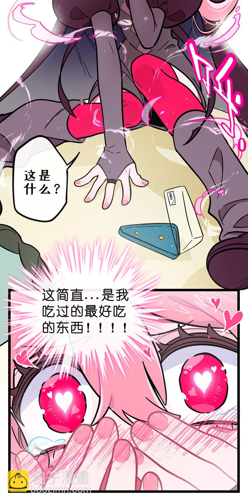004 芝士！就是力量！-第5话