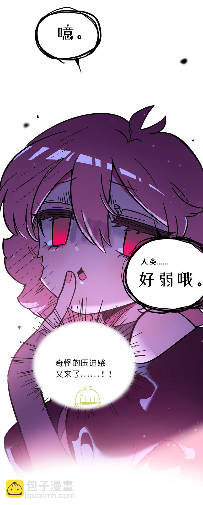 004 芝士！就是力量！-第5话