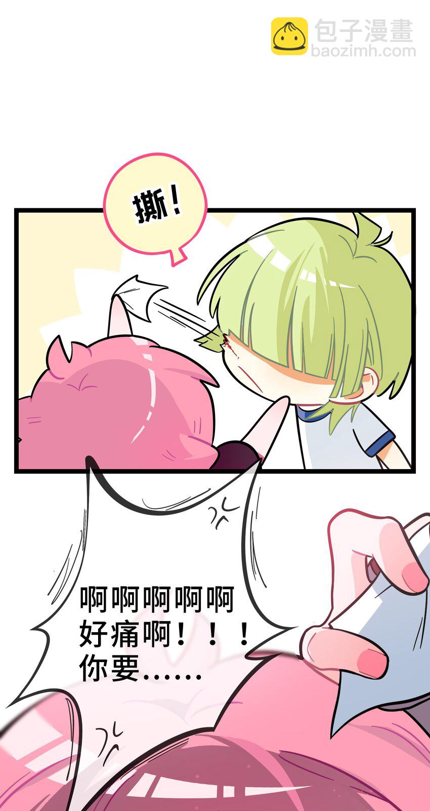 004 芝士！就是力量！-第5话