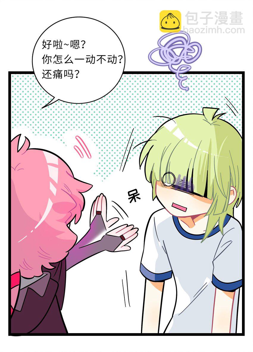004 芝士！就是力量！-第5话