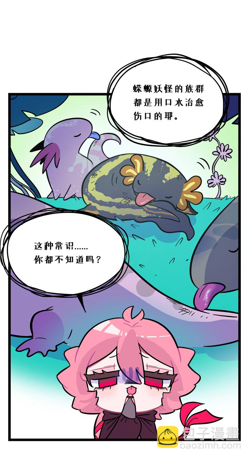 004 芝士！就是力量！-第5话