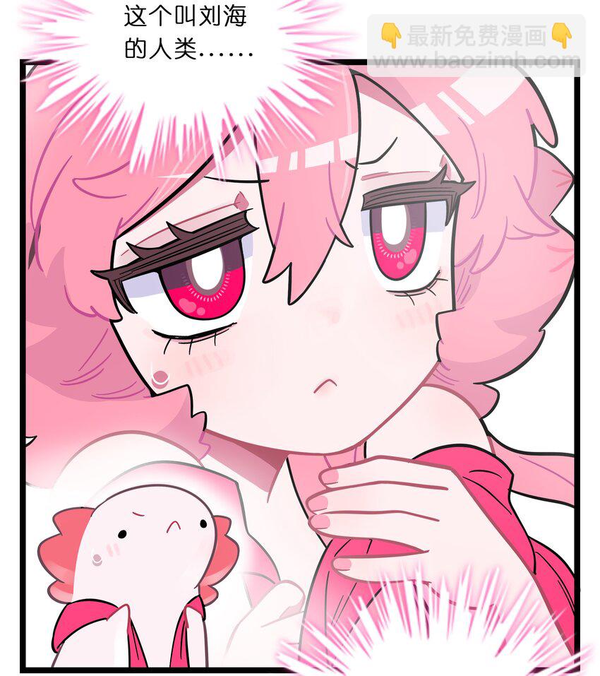 004 芝士！就是力量！-第5话