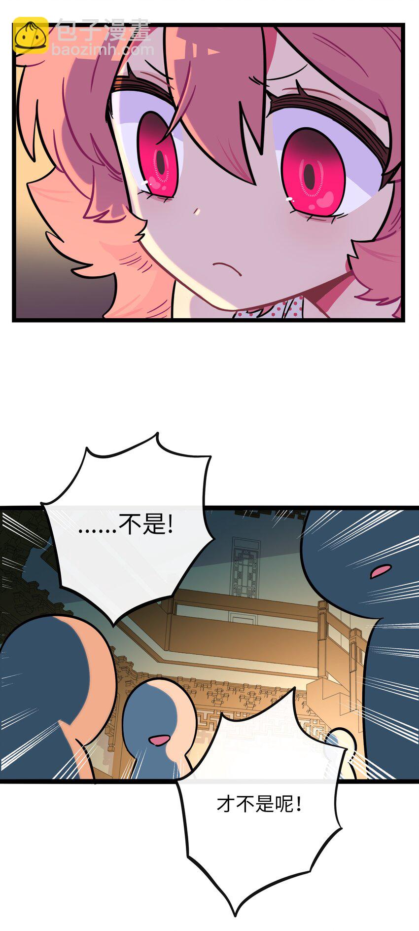 039 人与妖的链接-第41话
