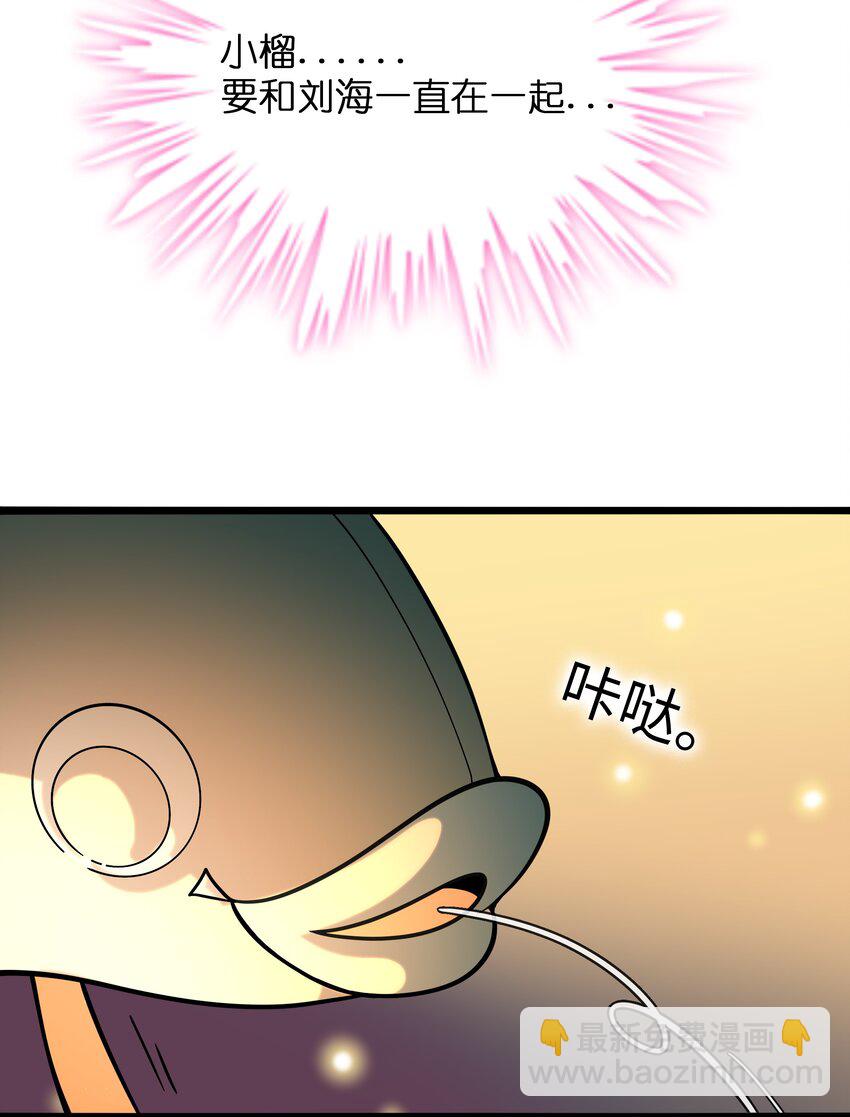 039 人与妖的链接-第41话
