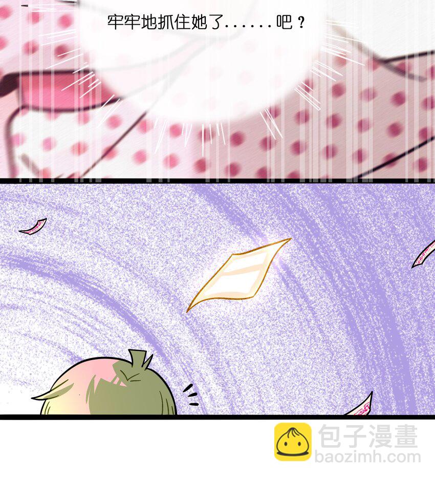 041 梦境-第43话