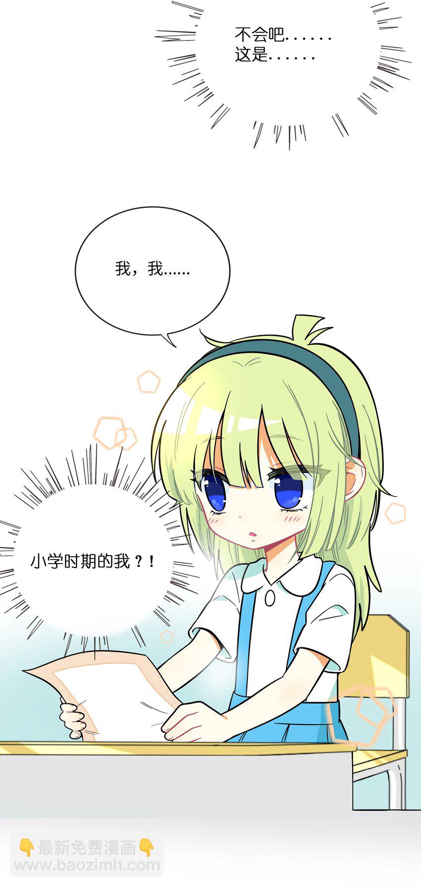 041 梦境-第43话