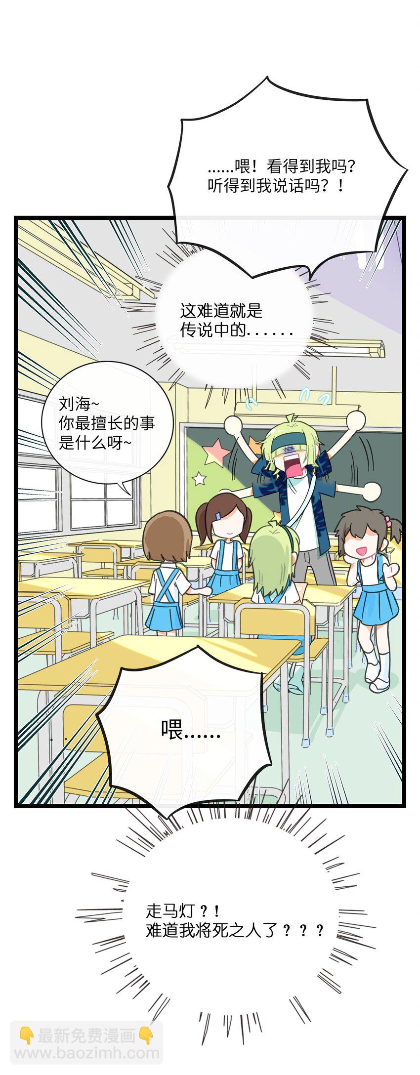 041 梦境-第43话