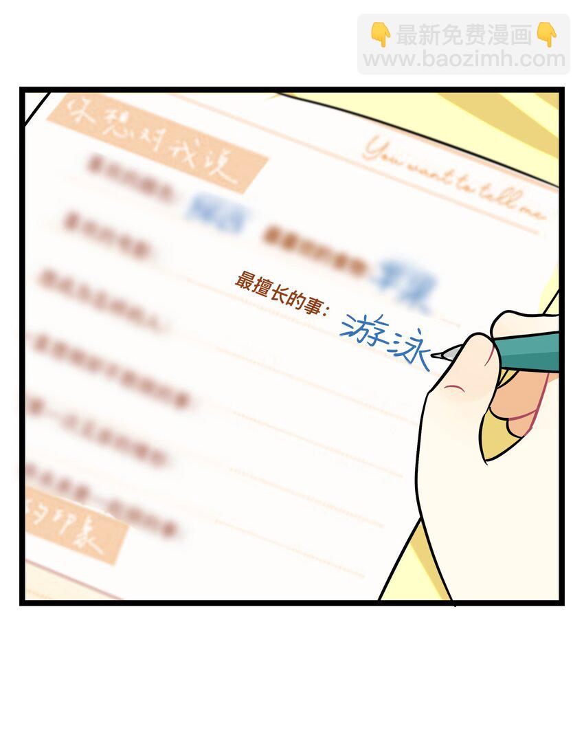 041 梦境-第43话