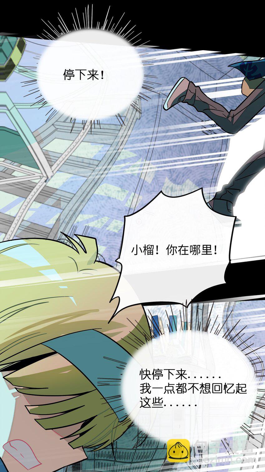 041 梦境-第43话