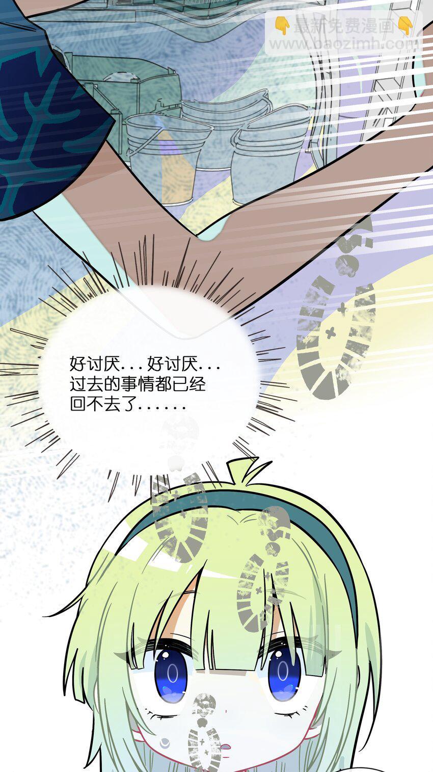 041 梦境-第43话