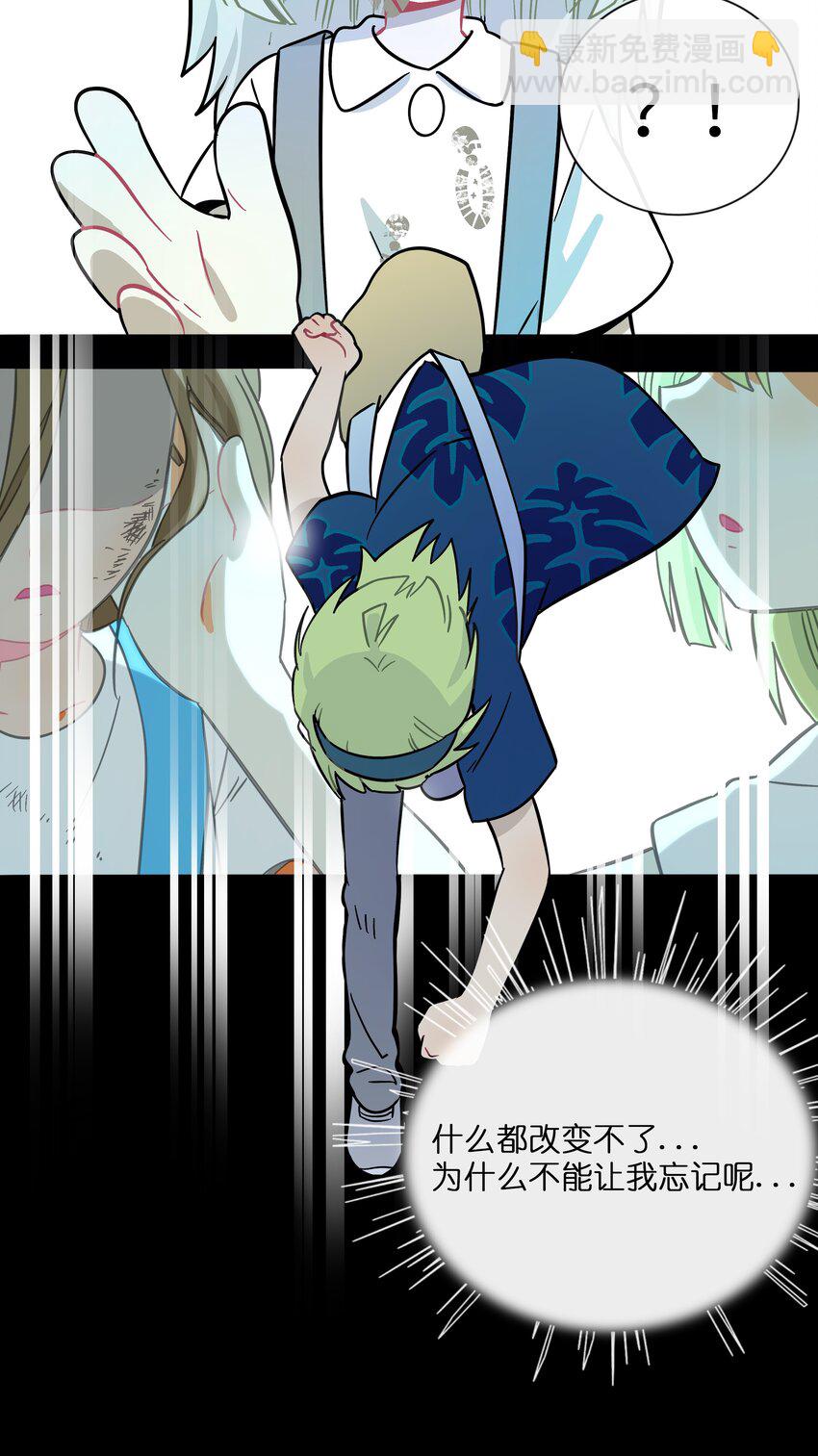 041 梦境-第43话