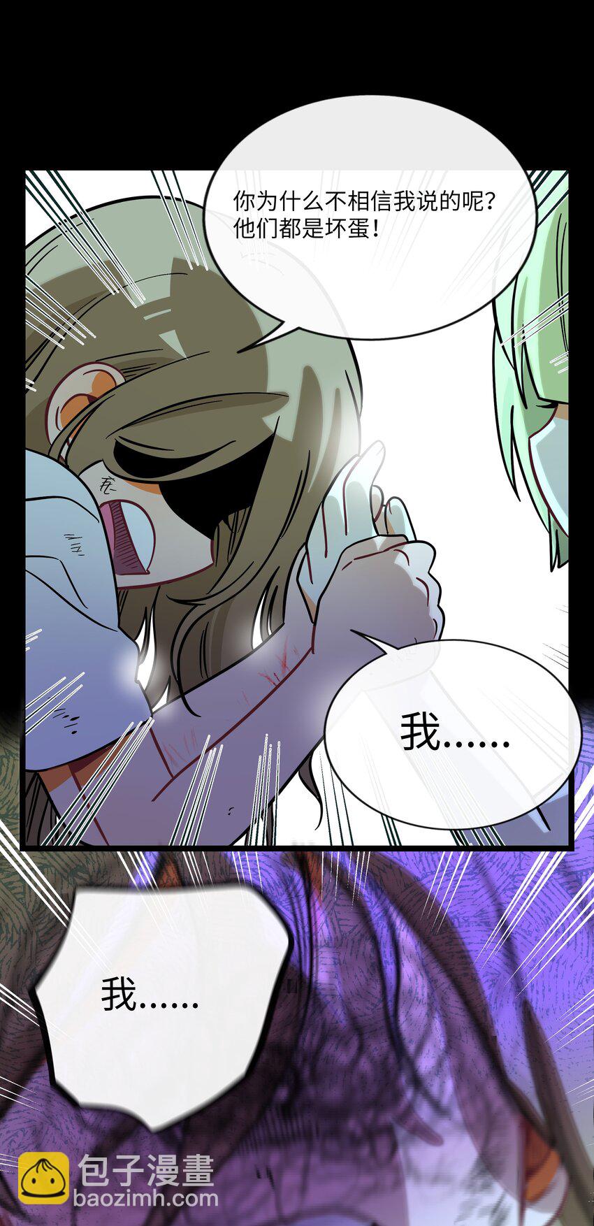 041 梦境-第43话