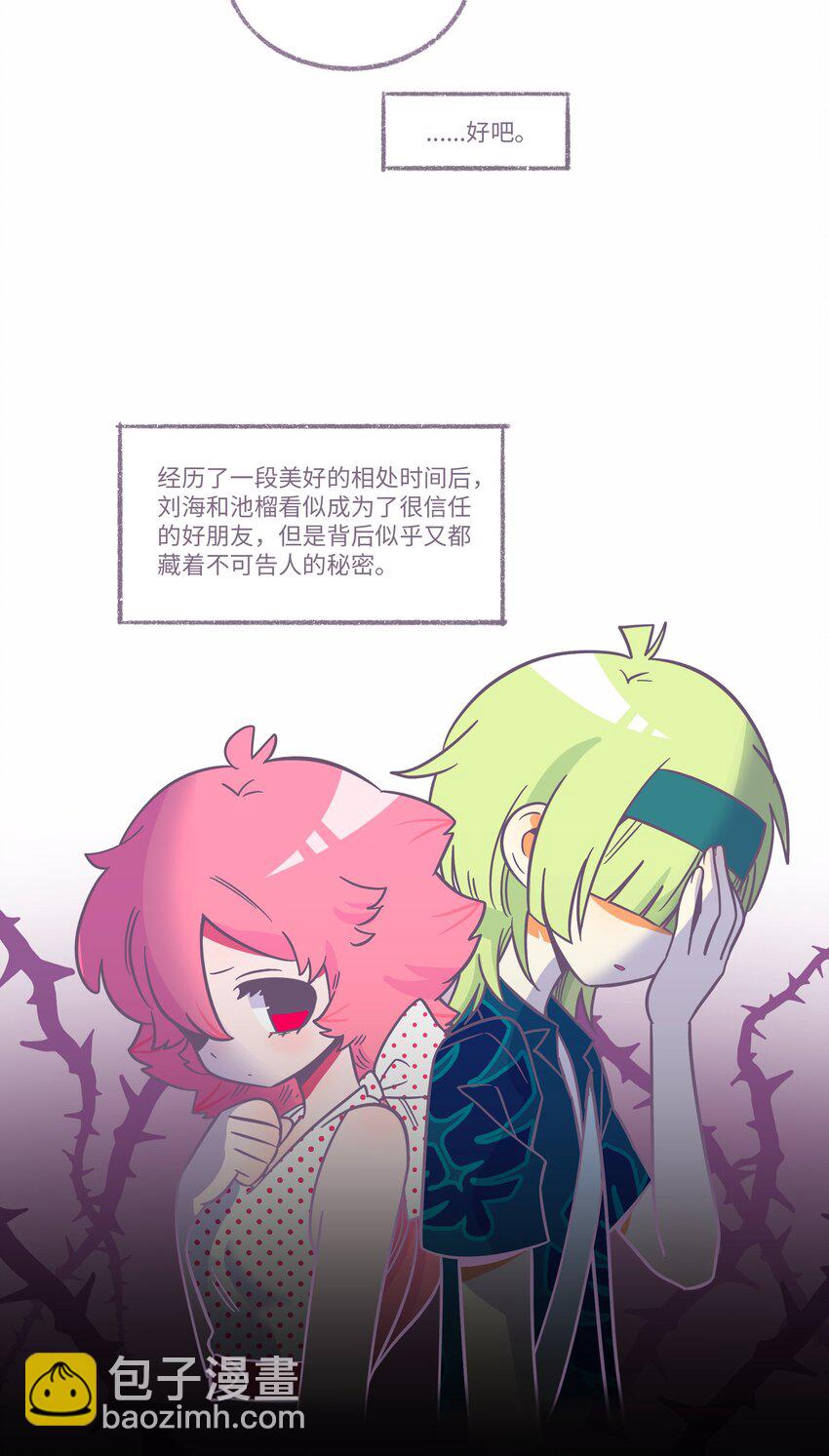 041 梦境-第43话